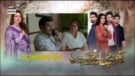 Teray Janay Kay Baad - Episode 10 - 12th August 2024